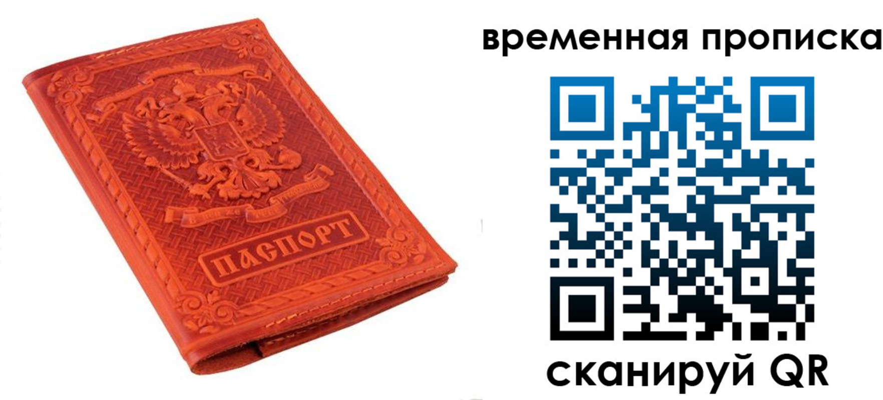 где прописаться в Кстово