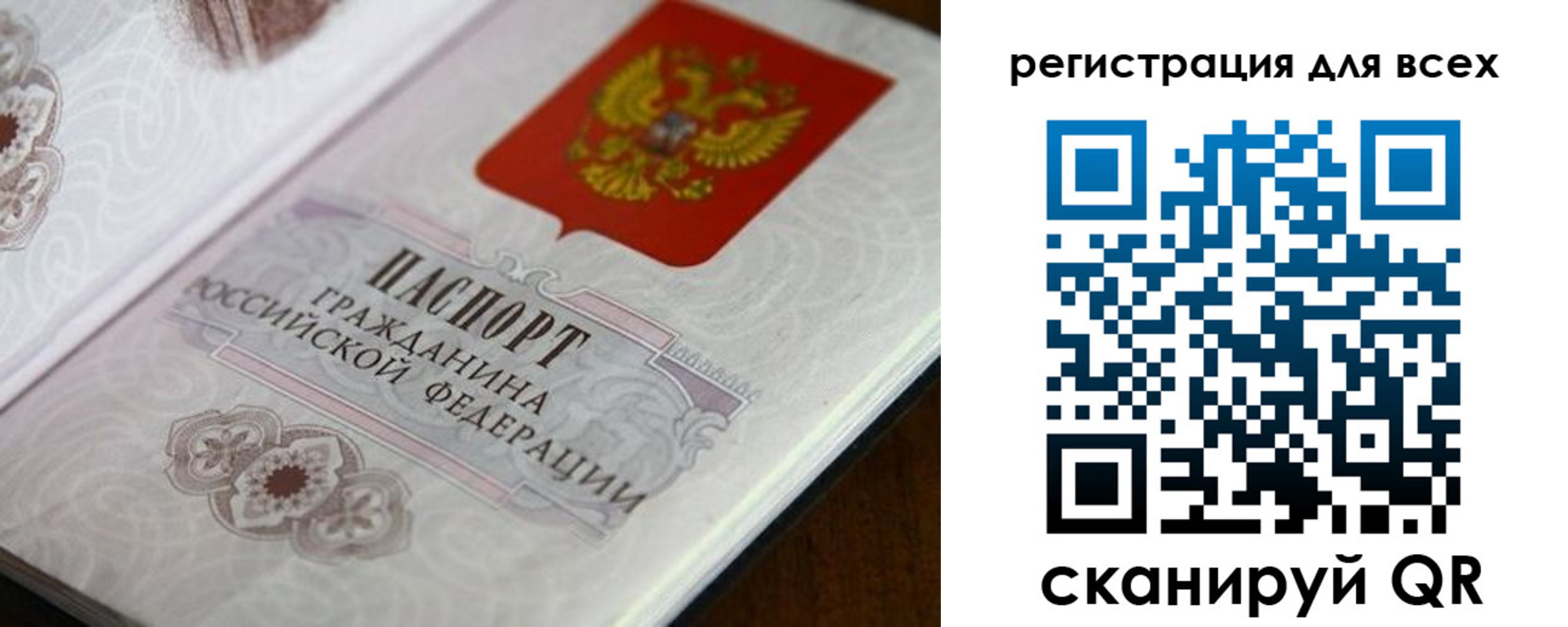 временная регистрация в Кстово