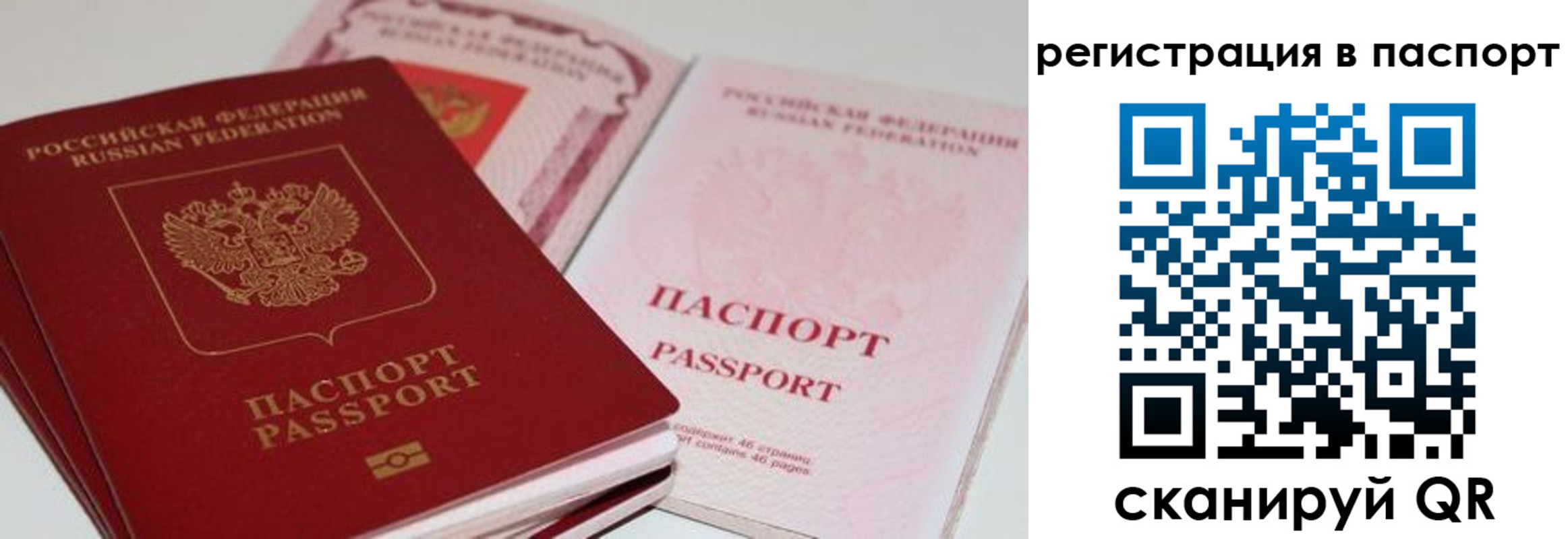 найти адрес прописки в Кстово