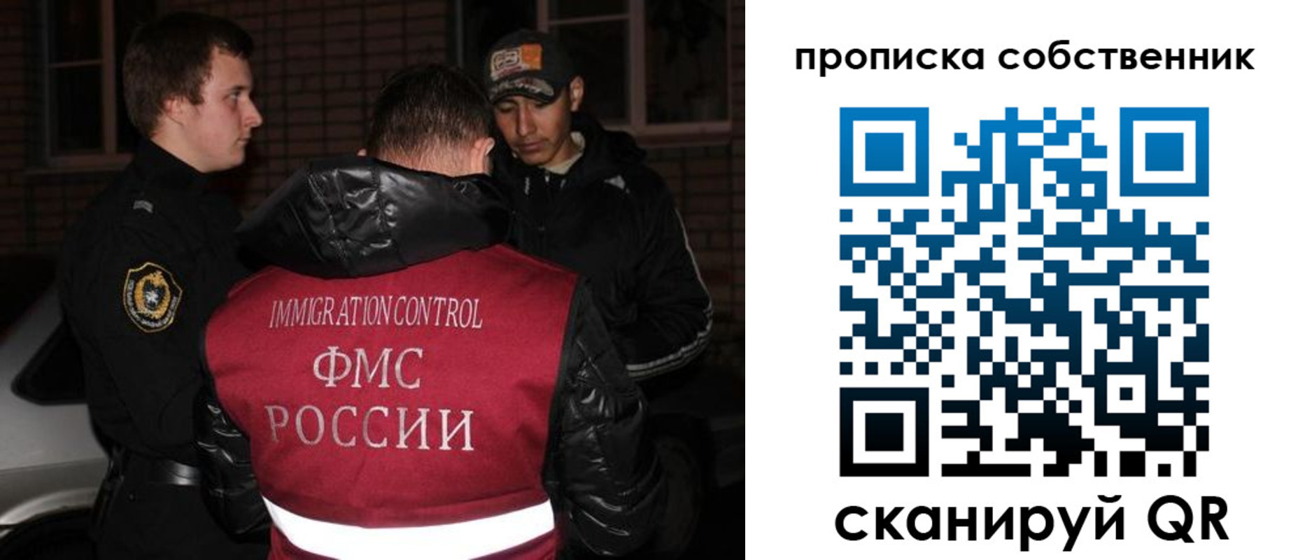 прописка штамп в Кстово