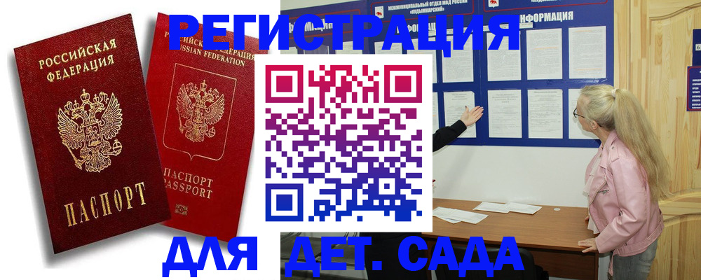 временная регистрация в квартире в Кстово